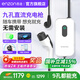 恩造9孔直流2KW便攜式隨車充充電槍家用新能源充電樁適用吉利熊貓mini紅旗eqm5啟辰大V遠(yuǎn)程星享 2KW便攜隨車充（適配熊貓mini車型）