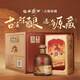 西鳳酒 古釀原藏 陳藏版 鳳香型白酒52度500ml*6瓶整箱  酒海陳釀