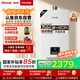 林內（Rinnai）【小蠻腰】13升燃氣熱水器天然氣【國家補貼15%】智慧恒溫升級CPU低水壓?jiǎn)?dòng)13GD31（JSQ26-GD31）