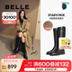 百麗（Belle）七夕禮物周雨彤秦嵐同款雙子星騎士女商場(chǎng)款長(zhǎng)靴B9V1DDG4預(yù)售 黑色-絨里 39