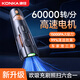 康佳車載吸塵器家用無(wú)線大吸力隨手吸迷你手持電動(dòng)吹塵器便攜器 綠光顯塵【黑色】旗艦超高配