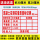 迎印實測實量墻體印章混凝土主體砌體抹灰回彈測區(qū)建筑一米線工程章實測實量數(shù)據(jù)上墻印章分戶驗收印章 20*30厘米【混凝土】 蘸油款