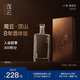 觀(guān)云 新漢山 醬香型白酒 53度 500ml 單瓶 盒裝 純糧釀造 節日送禮