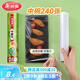美麗雅食品級一次性保鮮膜點(diǎn)斷式25cm*60米加厚可微波爐冰箱家用