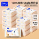 棉柔巾嬰兒專(zhuān)用100%純棉洗臉巾全棉一次性干濕兩用80抽*16包