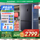 容聲（Ronshen）430升對開四門雙開門冰箱零平嵌超薄家用大容量變頻無霜低噪凈味政府國家補(bǔ)貼20%BCD-430WD1FPQL