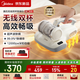 美的【新品升級】 雙杯無線款除螨儀BC300 家用床上吸塵器 寵物靜電除毛除螨一體機(jī) 超聲波去螨吸小米 BC300