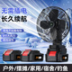 迅時(shí)戶外鋰電池風(fēng)扇充電式超長續(xù)航戶外露營釣魚宿舍大功率便攜式風(fēng)扇 金屬扇葉15節(jié)兩電一充*兩擋可調(diào)