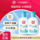 大寶sod蜜100ml補水保濕全身學(xué)生護膚擦臉身體乳液男女士抗氧化 大寶清爽保濕凝露100ml*2