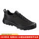 始祖鳥(niǎo)（ARC'TERYX）KONSEAL FL 2 經(jīng)典款輕量穩定耐磨多功能攀巖男子戶(hù)外徒步登山鞋 黑色Black/Carbon Copy 標準42碼/US8.5