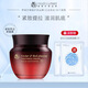 夢迪莎蜂漿紅參提拉緊致萃活修復(fù)霜面霜50g補(bǔ)水保濕滋潤霜官方旗艦店 蜂漿紅參緊致萃活修復(fù)霜