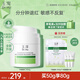 玉澤（Dr.Yu）皮膚屏障修護專研保濕霜50g（第二代 補水保濕 滋潤修護）