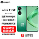 華為nova11se 全網(wǎng)通手機(jī)鴻蒙 前后高清攝1億像素光影 全網(wǎng)通 5G手機(jī) 11號(hào)色 8+256GB 全新官配激活【全國(guó)聯(lián)?！? title=
