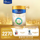 美素佳兒（Friso）皇家較大嬰兒配方奶粉2段（6-12個(gè)月） 800克*6 乳鐵蛋白 新國標(biāo)