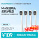 羅曼（ROAMAN） 電動(dòng)牙刷頭通用羅曼原裝電動(dòng)牙刷頭凈白軟毛成人4支裝替換牙刷頭SN03 4支 SN03白柔軟護敏東麗刷頭