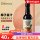 貝科姆澳洲BeKomms貝科姆椰子醬油調(diào)味汁兒童寶寶調(diào)味品無(wú)麩質(zhì)1歲2歲 椰子調(diào)味醬汁1瓶裝