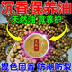沉香手串保養油木質(zhì)文玩包漿神器盤(pán)串珠子把件綠檀拋光上色玉化油 1瓶 30g/瓶