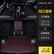車(chē)麗友 定制汽車(chē)腳墊后備箱墊適用于哈弗H6吉利博越享域寶馬X1奧迪Q3