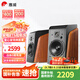惠威（HiVi）全新升級M300II多媒體2.0臺式電腦音箱有源6.5英寸高保真HIFI藍(lán)牙音音箱桌面音箱家用音箱 M300II  (新品上市)