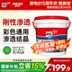 德高（Davco） 德高K11彩色通用防水漿料15kg 墻面剛性彩色防水漿料 墻面剛性彩色防水漿料 15kg