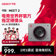 OBSBOT尋影Meet 2 4K直播攝像頭超清美顏臺式電腦直播攝影頭AI自動構(gòu)圖抖音直播帶貨視頻會議 4K 【星空灰】Meet 2標(biāo)配
