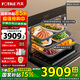 方太（FOTILE）嵌入式蒸烤箱蒸烤箱一體02-E3家用嵌入式廚房烘焙電蒸箱烤箱一體機蒸烤0油高效空氣炸鍋三合一 02-E3蒸烤炸燉 性價比新品+60道智能菜譜
