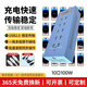 天璣弧【順豐包郵】多口集線器usb2.0多口分線器充電擴展塢HUB內(nèi)置電源支持安卓手機批量刷機和復(fù)制傳輸 【新升級定制款】藍色10口100瓦充電投屏一體