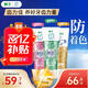 獅王（Lion）齒力佳進(jìn)口酵素美白牙膏百花+鮮果+檸檬130g*3亮白護齦套裝抑菌