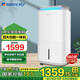 格力（GREE） 空氣凈化器家用除甲醛PM2.5 防潮除濕機(jī)/凈化器/干衣三合一 KJ200G-B01【凈化+除濕+干衣+加濕】