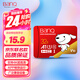 banq&JOY聯(lián)名款 32GB TF（MicroSD）存儲卡U1 C10 A1 高速暢銷款 行車記錄儀&監(jiān)控攝像頭手機內(nèi)存卡