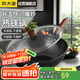 炊大皇 炒鍋鐵鍋 健康無(wú)涂層蜂窩紋32cm 家用炒菜鍋玄鐵XT32CGH