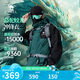 駱駝蛟龍沖鋒衣男女同款潮流運動戶外防雨登山服外套春秋季M34CAFO730