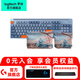 羅技（Logitech）優(yōu)選系列K865機械鍵盤 無線藍牙雙模鍵盤（K845升級款）104鍵全尺寸 游戲商務辦公鍵盤鼠標套裝 K865霧靄藍+雪山櫻花收納袋