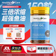 Healthy Care三倍濃縮深海魚油膠囊 澳洲進口 Omega-3 中老年人心腦血管健康 【三倍濃縮-1粒抵9?！砍瑥婔~油*150粒