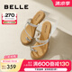 百麗（Belle）時(shí)尚夾腳人字拖女商場同款水鉆休閑拖鞋3CQ30BT4 銀色 37 (235mm)