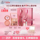 3CE九宮格眼影橘棕盤唇釉紅梨色腮紅蜜桃橘套裝生日禮物送女友