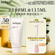 茱莉蔻（Jurlique）玫瑰水潤亮采面膜100ML 睡眠面膜緊致補水保濕護膚 生日禮物