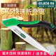 老A (LAOA)SK5快速折疊鋸手工鋸 木工鋸子鋸條 樹鋸戶外修剪樹枝鋸子 250MM中齒鋸（A款）