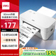 得力（deli）GE435快遞打印機(jī) 一聯(lián)單面單熱敏打印 80mm倉儲(chǔ)物流打單不干膠條碼商用標(biāo)簽打印機(jī) USB版