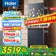 海爾（Haier）冰箱501升超薄零距離自由嵌入式60cm內(nèi)四開(kāi)門(mén)雙門(mén)十字門(mén)小紅花套系一級(jí)能效雙變頻大容量國(guó)家補(bǔ)貼 501L+健康黑金凈化+阻氧干濕分儲(chǔ)+WiFi智控