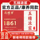 藥輝堂五精濃漿郭勇康養(yǎng)聯播五精原漿正宗五精濃漿膏方官方旗艦店 6盒180袋1800克療程裝