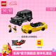 樂高（LEGO）積木 賽車系列76924梅賽德斯雙車 拼裝玩具 男孩女孩七夕禮物