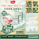 好奇（Huggies）心鉆裝小森林箱裝嬰童紙尿褲L34*2(9-14kg)尿不濕透氣夏季超薄