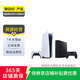 Switch/PS5/PS4/XBox/OneXPlayer 二手游戲機(jī) 掌機(jī)主機(jī) 型號(hào)參考質(zhì)檢報(bào)告 索尼游戲機(jī)