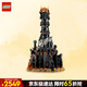 樂(lè)高（LEGO）積木10333指環(huán)王：巴拉都收藏模型D2C限定款 家居裝飾