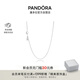 潘多拉（PANDORA）鎖骨鏈項鏈頸飾925銀素鏈diy百搭小眾情侶情人節(jié)禮物送女友