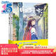 昨日青空（新版 套裝上下冊(cè)）