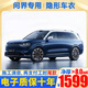 膜先知【進(jìn)口TPU+8mil+實(shí)體批發(fā)】進(jìn)口TPU隱形車(chē)衣膜全車(chē)身漆面保護膜特斯拉理想問(wèn)界奔馳寶馬奧迪貼膜 問(wèn)界M5 問(wèn)界M7 問(wèn)界M8 問(wèn)界M9 AITO 漆面保護膜