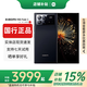 小米MIXFold4折疊屏 5G手機(jī)Fold3 徠卡光學(xué)Fold2衛(wèi)星通信國(guó)行正品大屏 MixFold3【月影黑】 16G+512G詳情咨詢客服