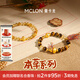 曼卡龍黃金轉(zhuǎn)運珠吊墜本草系列生姜吊墜手串手鏈定價送女友禮物 蹺腳人參